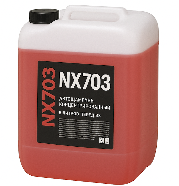 NX 703